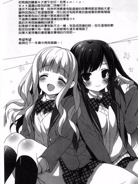 [emily] くりぃみぃパイ_200