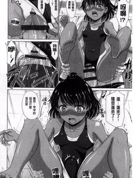 [稲鳴四季] 女子校生受精カタログ_015