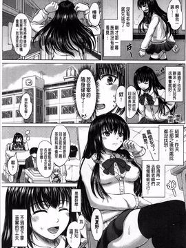 [稲鳴四季] 女子校生受精カタログ_135