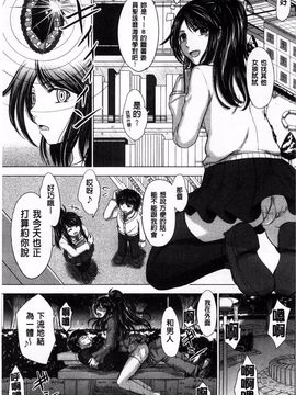 [稲鳴四季] 女子校生受精カタログ_171
