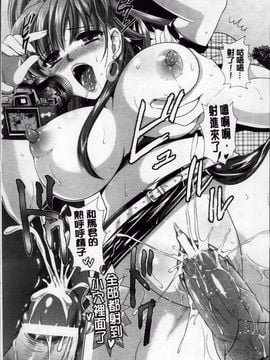 [楠木りん] 誘惑ピットイン_023