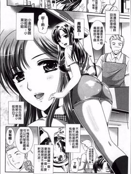 [楠木りん] 誘惑ピットイン_056