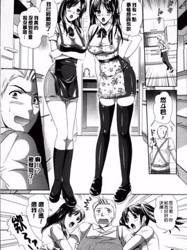 [楠木りん] 誘惑ピットイン_065