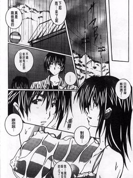 [PONPON] ふれっしゅ・ラブミルク_190