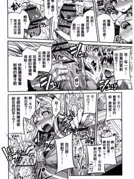 [日月ネコ] まん×こい エロ漫画で始まる恋のプロット_019