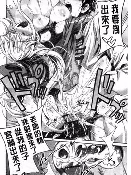 [日月ネコ] まん×こい エロ漫画で始まる恋のプロット_029