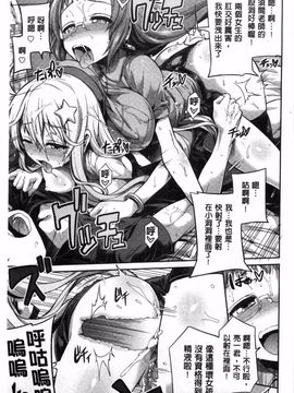 [日月ネコ] まん×こい エロ漫画で始まる恋のプロット_066