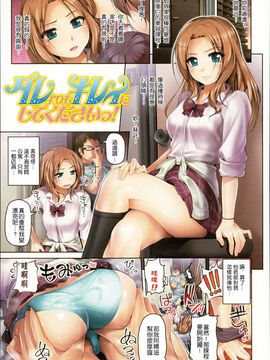[イノウエマキト] ゲッカビジン_017
