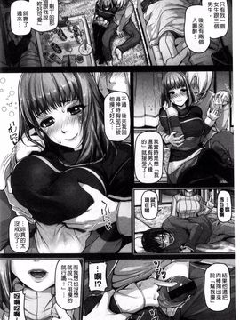 [イノウエマキト] ゲッカビジン_040