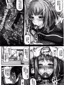 [イノウエマキト] ゲッカビジン_042