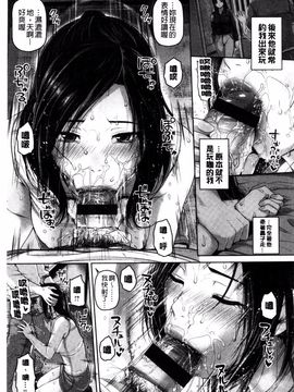 [イノウエマキト] ゲッカビジン_061