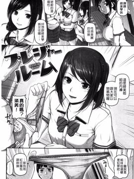 [イノウエマキト] ゲッカビジン_075