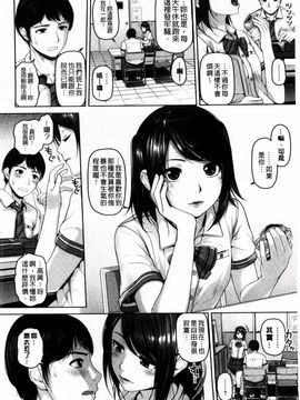 [イノウエマキト] ゲッカビジン_076
