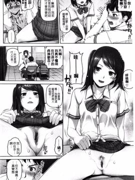 [イノウエマキト] ゲッカビジン_078