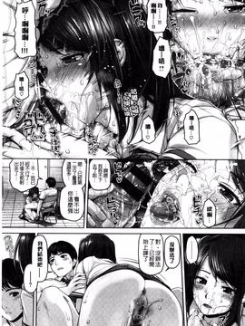 [イノウエマキト] ゲッカビジン_085