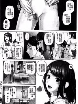 [イノウエマキト] ゲッカビジン_092