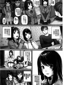 [イノウエマキト] ゲッカビジン_116
