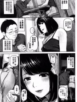 [イノウエマキト] ゲッカビジン_152