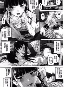 [イノウエマキト] ゲッカビジン_168