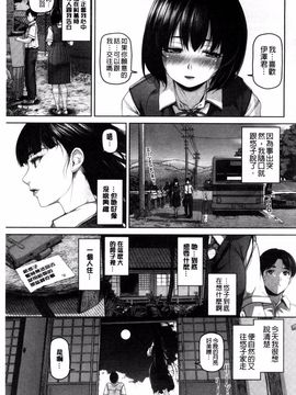[イノウエマキト] ゲッカビジン_169