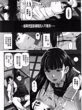 [イノウエマキト] ゲッカビジン_170