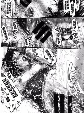 [イノウエマキト] ゲッカビジン_205