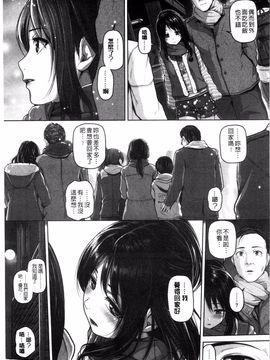 [イノウエマキト] ゲッカビジン_211