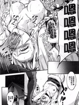[天乃一水] 変愛彼女 やだ彼氏のが他の娘に入っちゃってるう_146