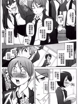 [三糸シド] 絶対受精·ナマハメ少女_200