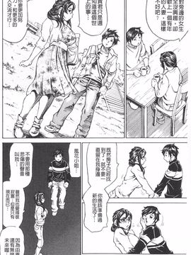 [ミル・フィーユ] 満タンこぼれぎみ_055