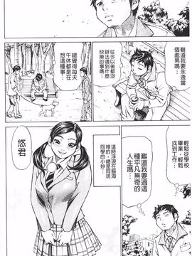 [ミル・フィーユ] 満タンこぼれぎみ_107