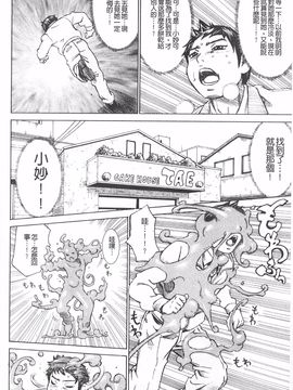 [ミル・フィーユ] 満タンこぼれぎみ_111