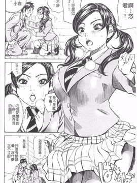 [ミル・フィーユ] 満タンこぼれぎみ_113