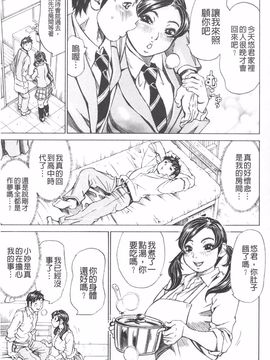 [ミル・フィーユ] 満タンこぼれぎみ_114
