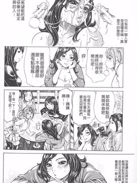 [ミル・フィーユ] 満タンこぼれぎみ_201