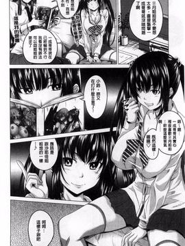 [アーセナル] 発情セックスDays_045