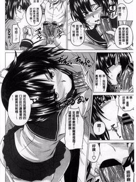 [アーセナル] 発情セックスDays_109