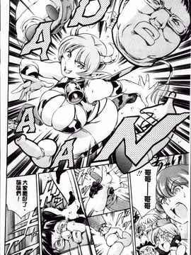 [まぐろ帝國] オマ○ジュ_197