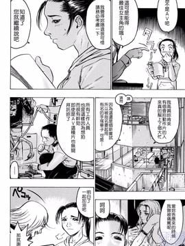 [ビューティ・ヘア] 蜜室_008