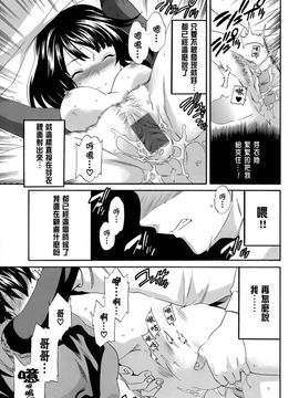 [Cuvie] カラダノ恋_046