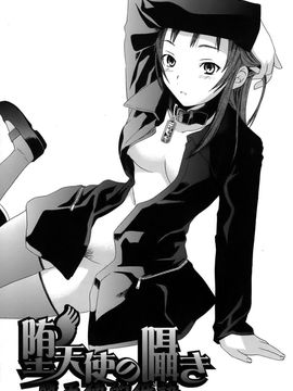 [Cuvie] カラダノ恋_094
