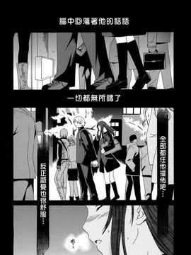 [Cuvie] カラダノ恋_095