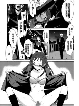 [Cuvie] カラダノ恋_100
