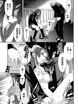 [Cuvie] カラダノ恋_104
