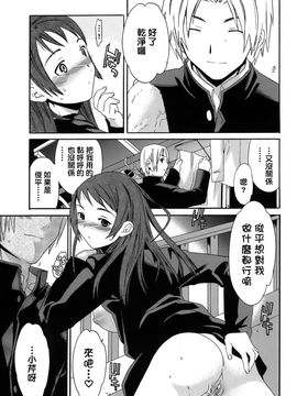 [Cuvie] カラダノ恋_106