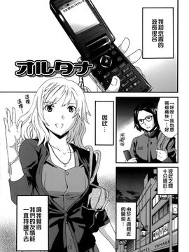 [Cuvie] カラダノ恋_134