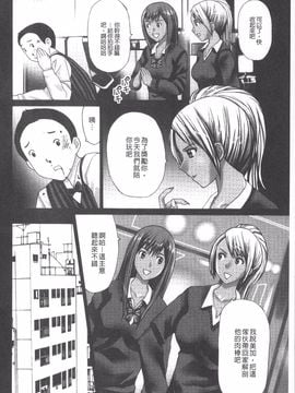 [黒杉晋作] M男食い_055