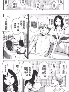 [鬼束直] morning view_015
