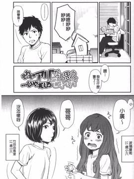 [鬼束直] morning view_090