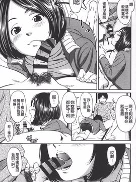 [鬼束直] morning view_116